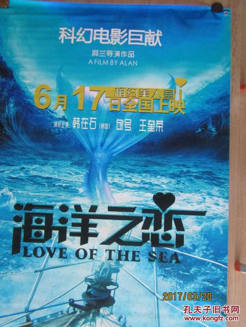 北アジア大学留信网认证办理